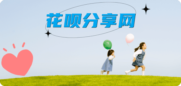 镇江信用卡接单平台☀️诚信信用卡24小时在线靠谱商家推荐